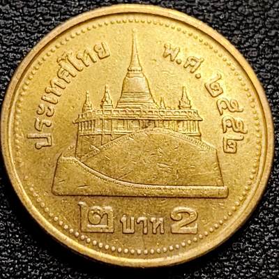 泉币菌-第76场-各国散币场 - 泰国 2铢铜币 22mm 金山寺 拉玛九世