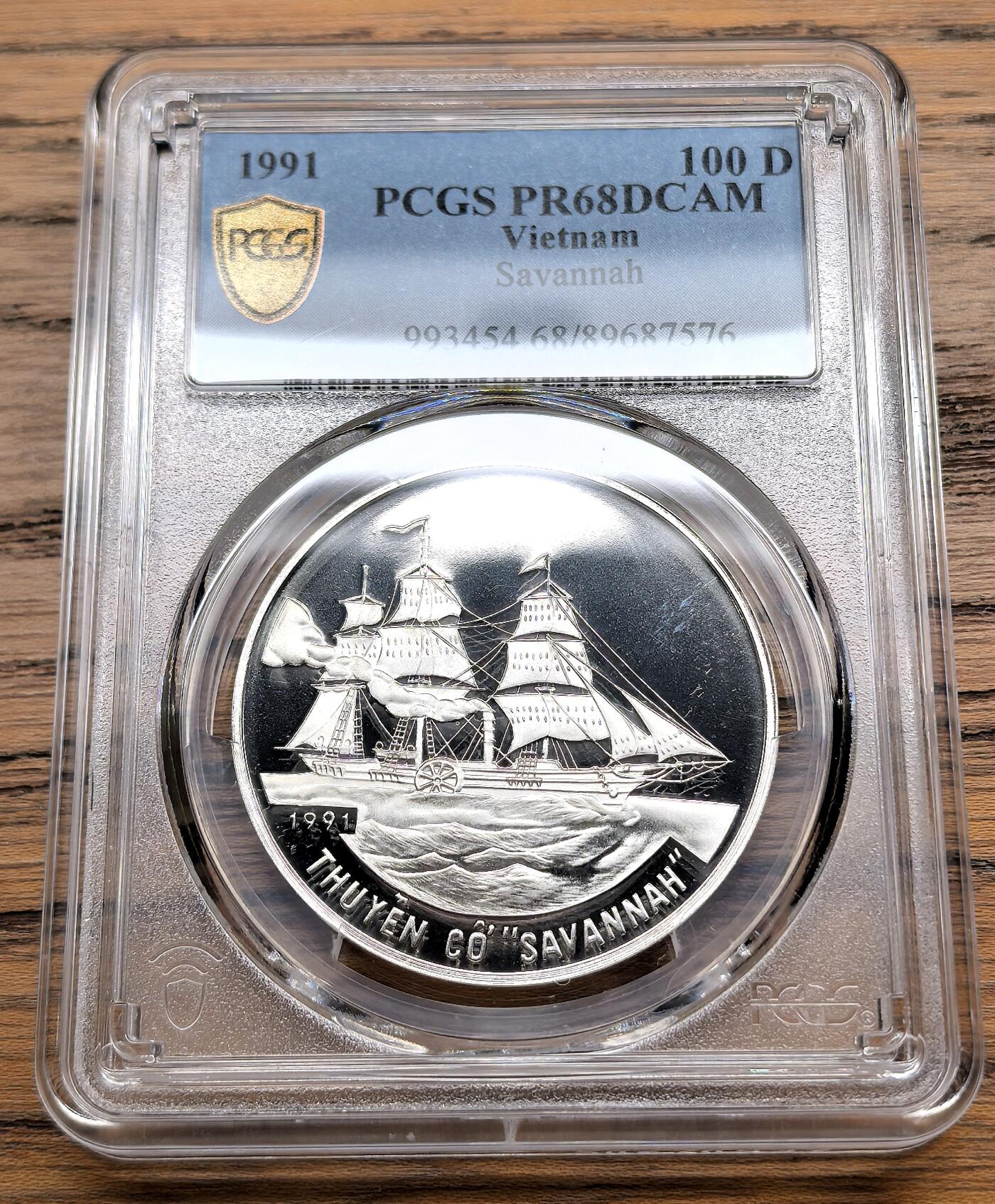 凡希社世界钱币微拍第三百零九期 1991越南萨凡纳号蒸汽船100D大银精铸PCGS-PF68DCAM