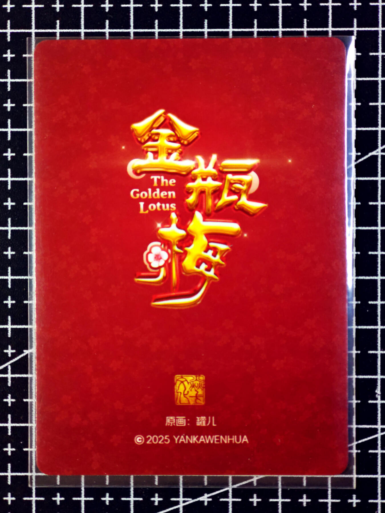 琦卡当当铺.扫码加群抽红包得[包邮券]第09期周日结束★★人少漏多结束早★★(分享有奖) ~持续收拍品中