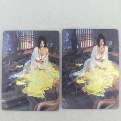 龙虎卡牌第四十九场 （无佣金，满120包邮，欢迎送拍，摩点开车） - 幻粗2张  燎原  刷子 人间传-杨芷