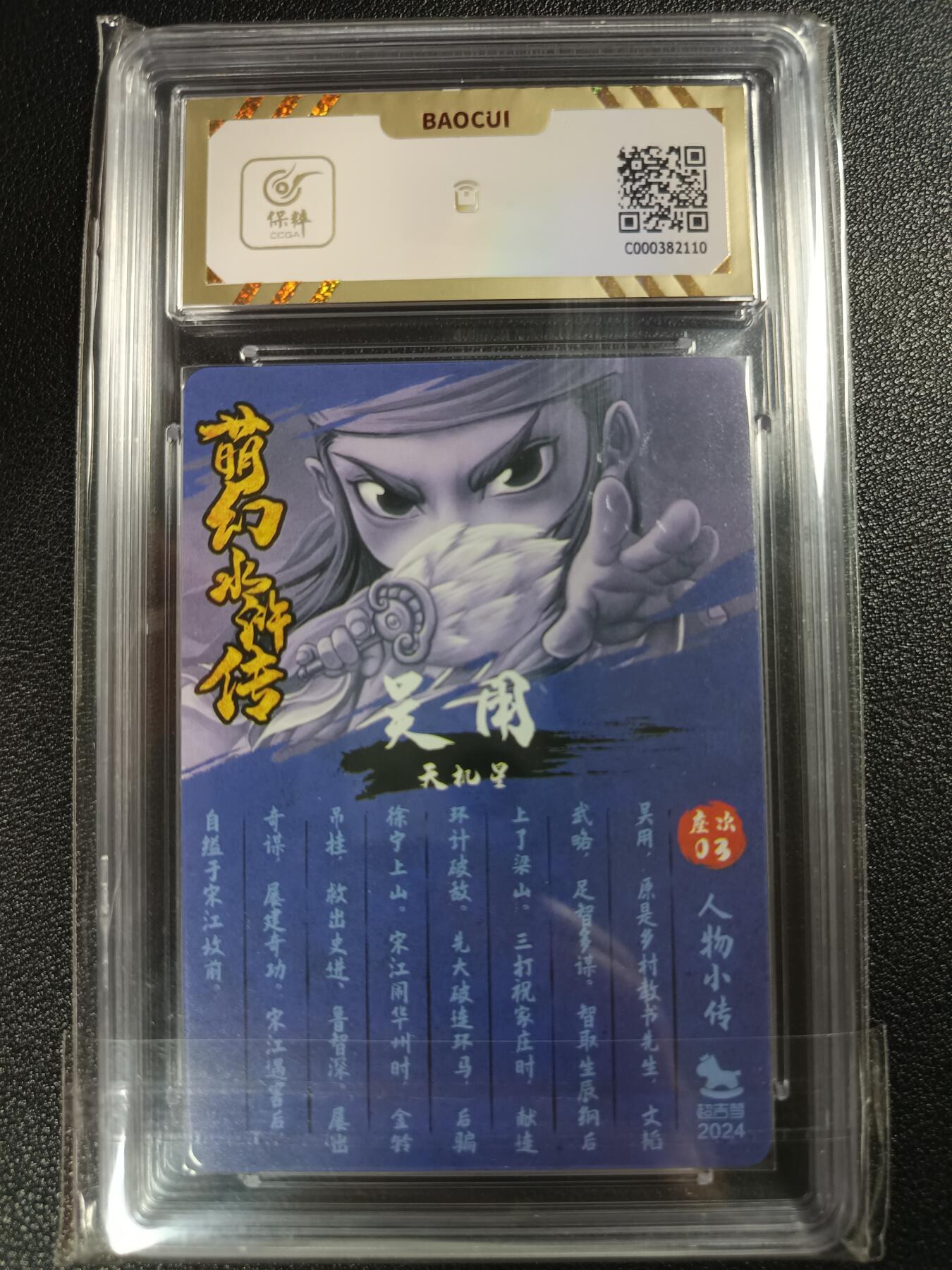 天玑星卡拍第113期《8.14周四截拍》持续收拍收评中 满赠卡需备注