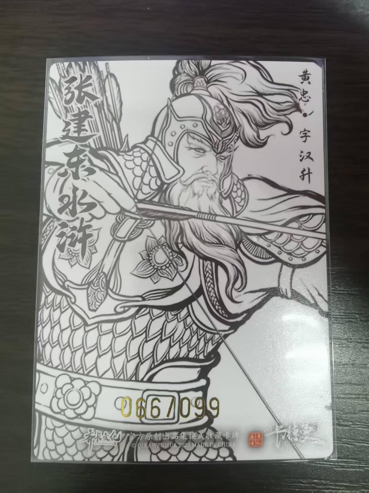 夜之极第二十八期 （8月9日周六晚6点半截拍，欢迎竞拍）