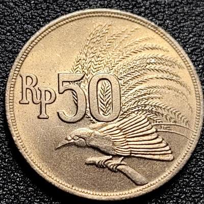 泉币菌-第77场-各国散币场 - 原光UNC 印度尼西亚1971年 50卢比/盾 鹰徽天堂鸟 24mm