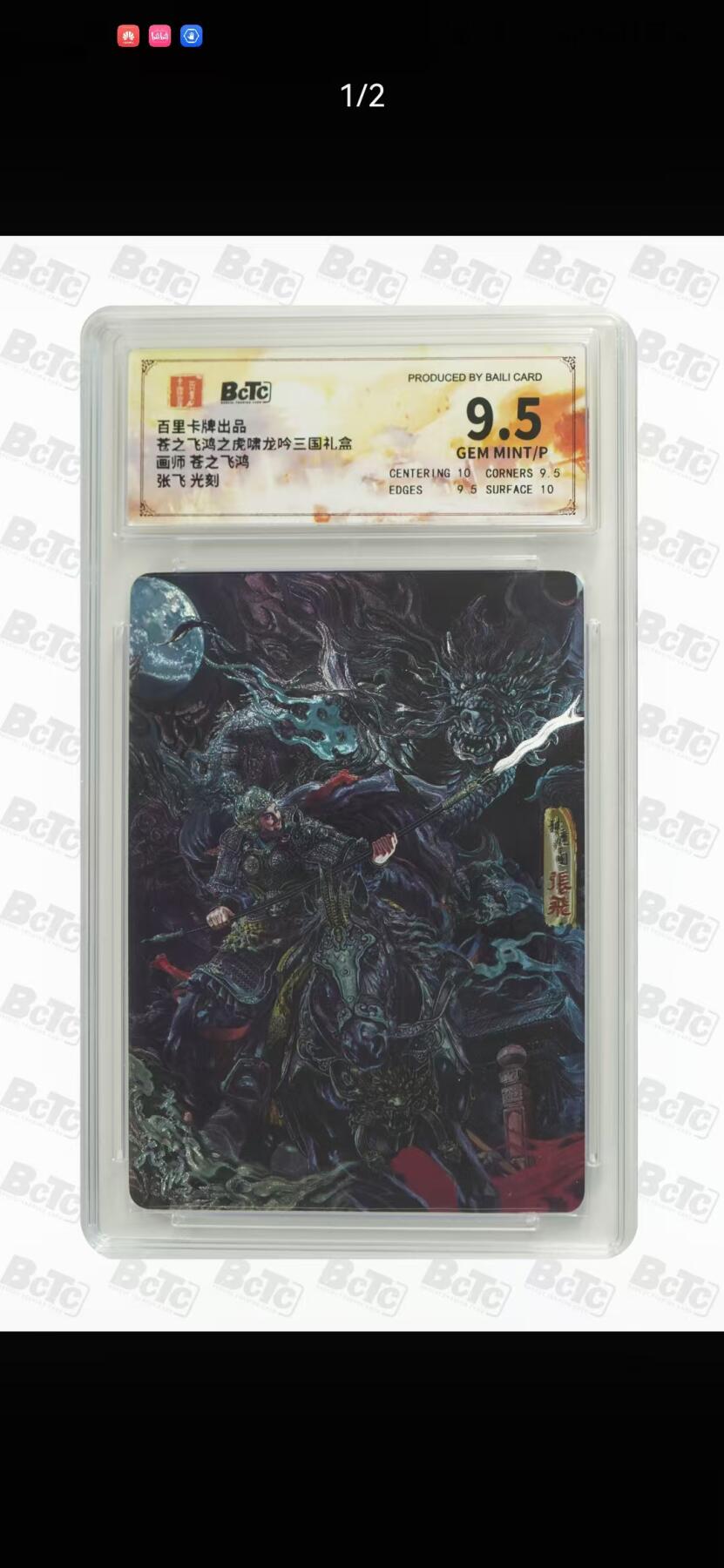 光影卡牌第19期，各家亲签，各家套卡，持续收拍品