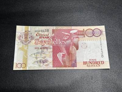 《外钞收藏家》第五百五十五期（本期有精品评级币、丰富裸币套币）（本平台长期征集拍品、欢迎藏友们联系合作） - 塞舌尔100卢比 全新UNC AA冠 尾8
