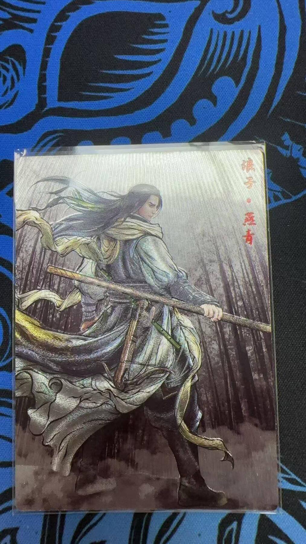 夜之极第二十八期 （8月9日周六晚6点半截拍，欢迎竞拍）