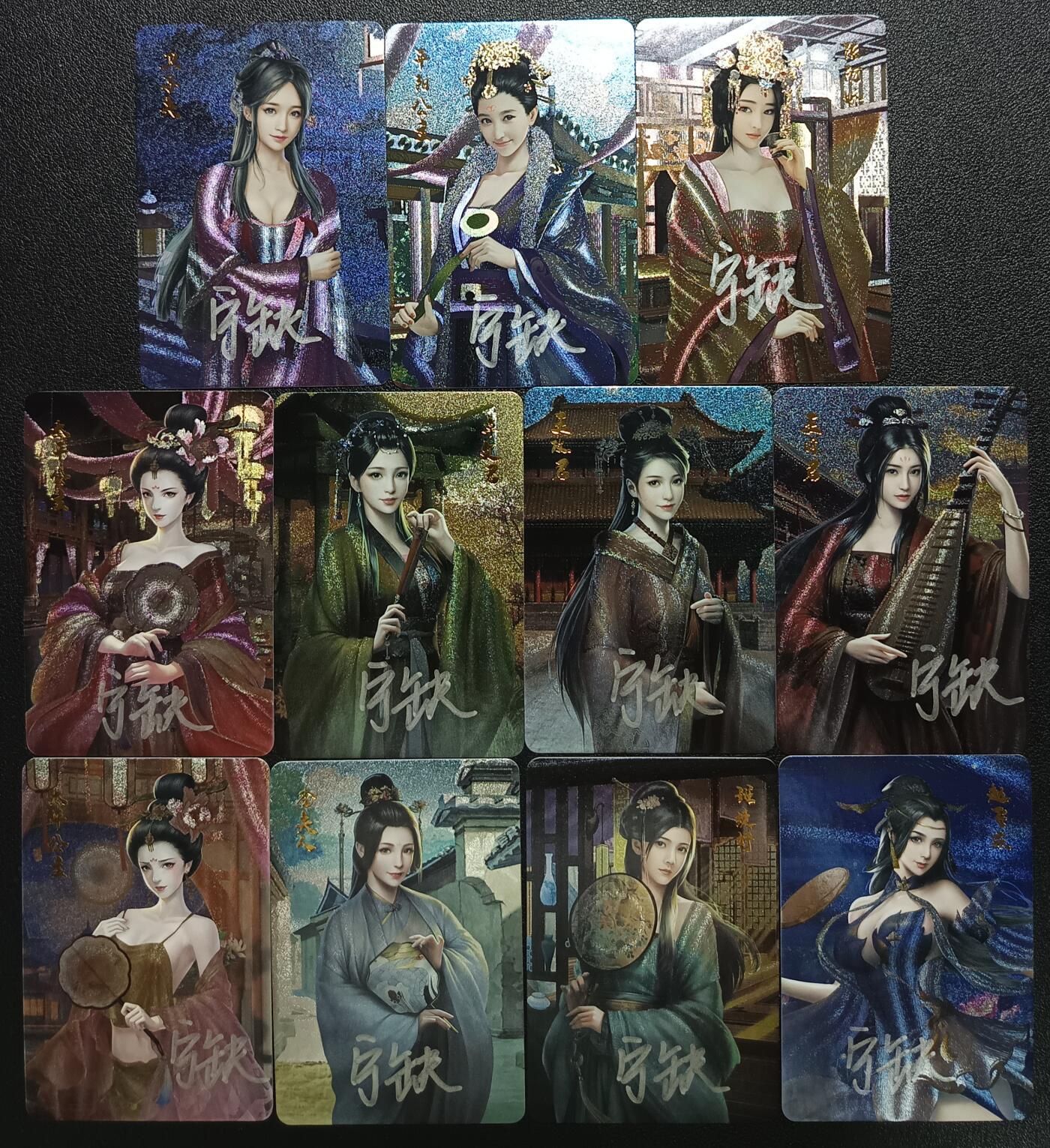 天玑星卡拍第112期《8.11周一截拍》持续收拍收评中 满赠卡需备注 【亲签卡】宁缺卡牌 百美图 粗闪 十一张