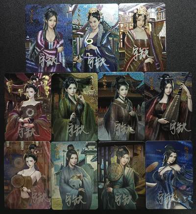 天玑星卡拍第112期《8.11周一截拍》持续收拍收评中 满赠卡需备注 - 【亲签卡】宁缺卡牌 百美图 粗闪 十一张