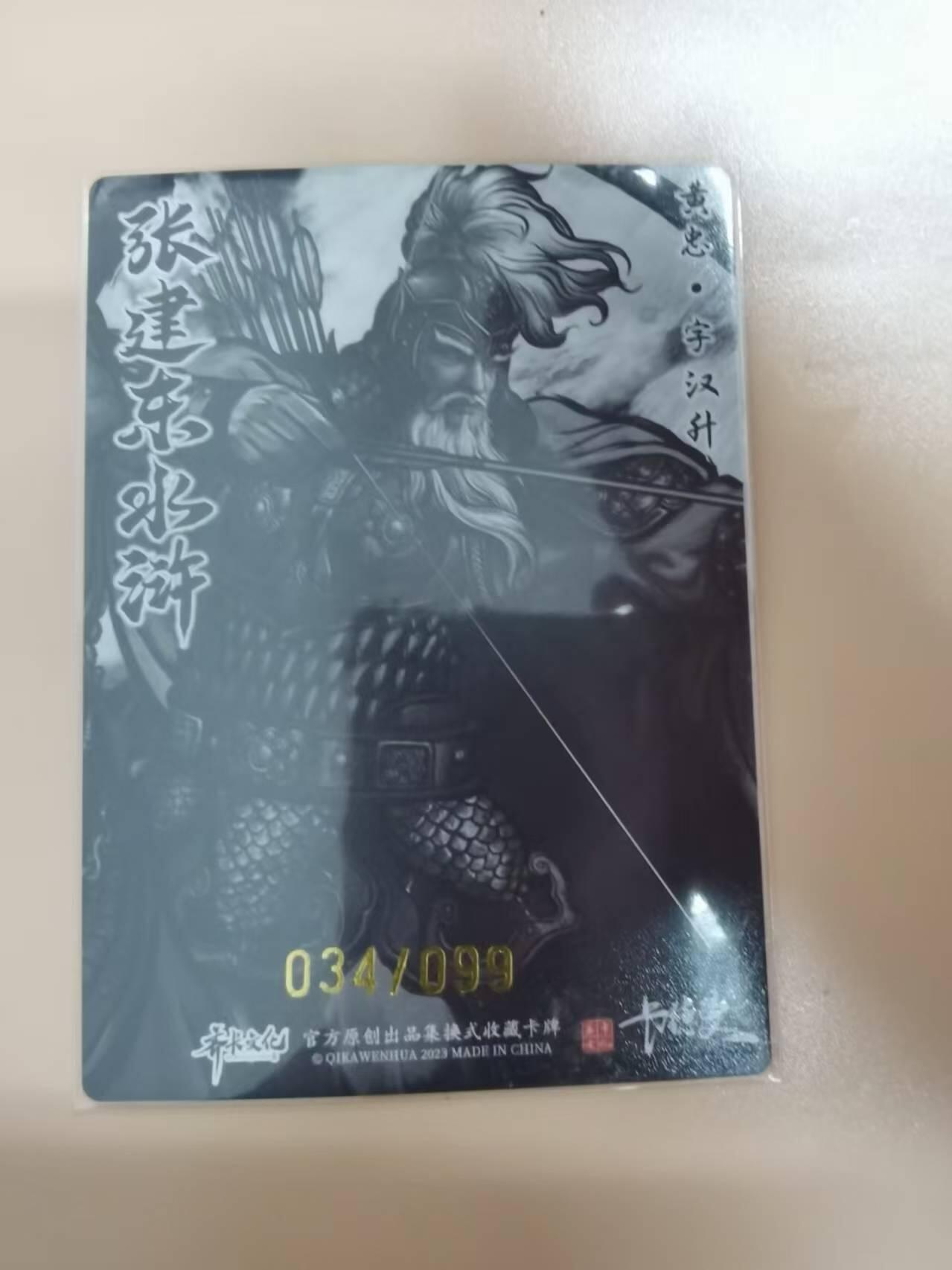 光影卡牌第19期，各家亲签，各家套卡，持续收拍品