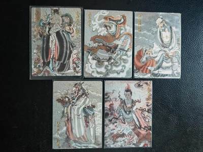阳大大卡牌拍卖第65期（持续收拍品，周五晚上九点截拍，进群福利早知道） - 【裸卡】玄卡阁 胡艺龙 西游 东海龙王+猴王学艺+菩提+北海龙王+亢金龙  5张