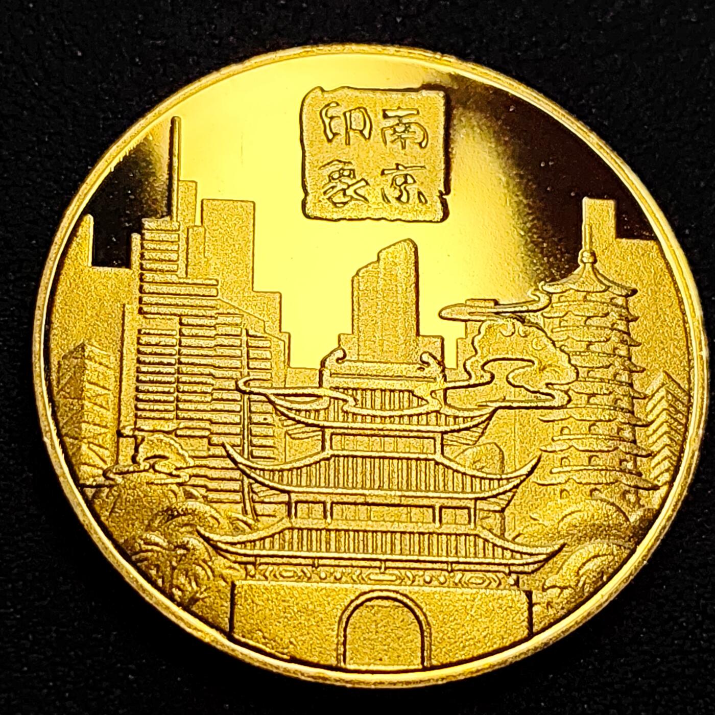 泉币菌-第76场-各国散币场