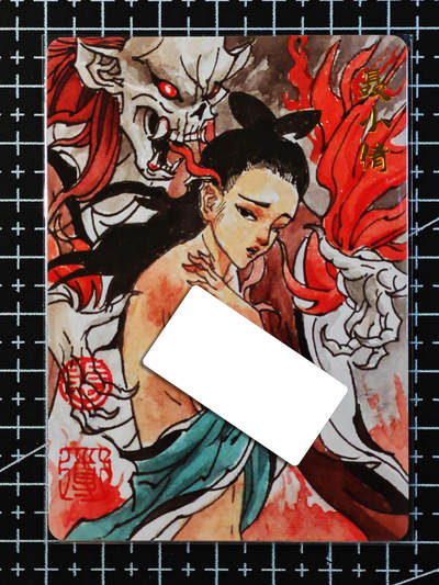 琦卡当当铺.扫码加群抽红包得[包邮券]第09期周二结束★★人少漏多结束早★★(分享有奖) ~持续收拍品中 - -聊斋-张导绘-聂小倩-特卡-艺术版-普卡-1张