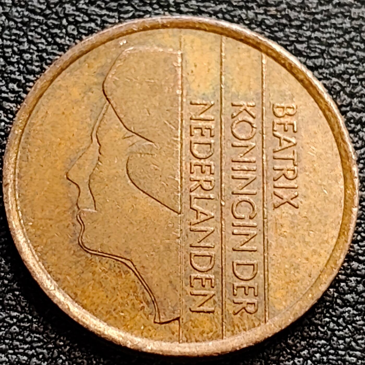 泉币菌-第75场-各国散币场 1992年 荷兰王国5分铜币 贝娅特丽克丝女王 21mm