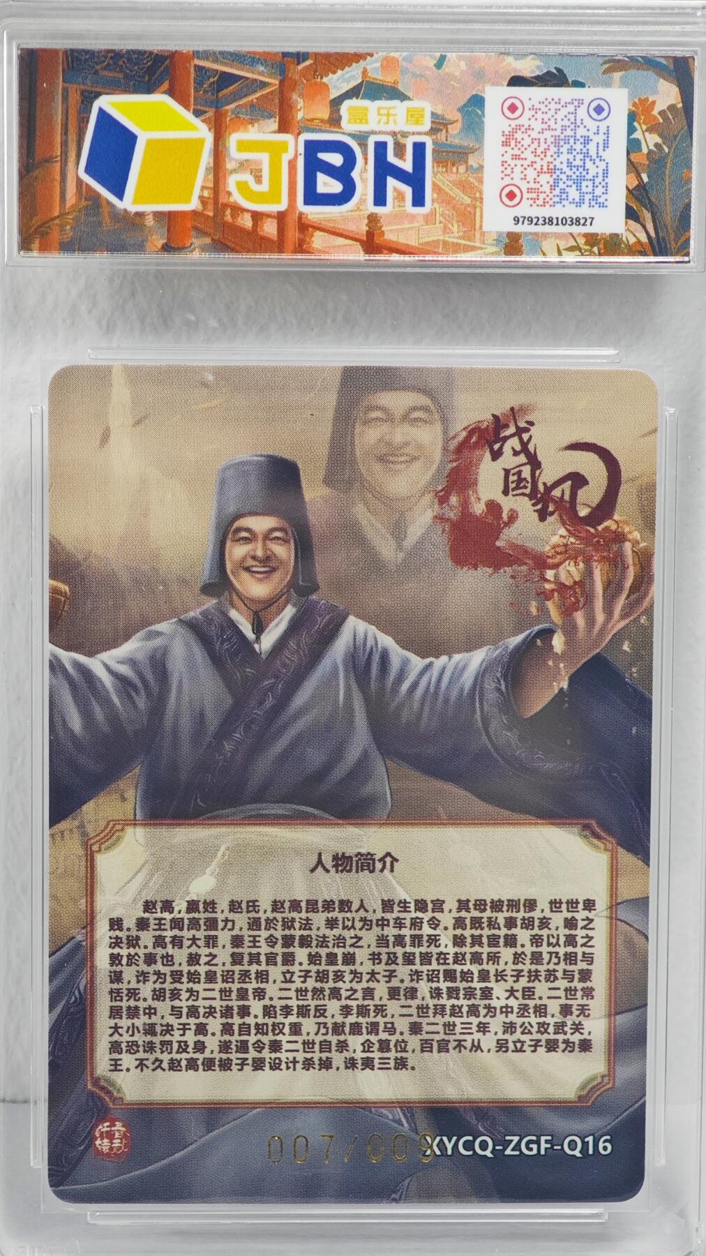 白泽拍卖卡牌手绘专场第22期中福卡展专场(离离暑云散，袅袅凉风起)