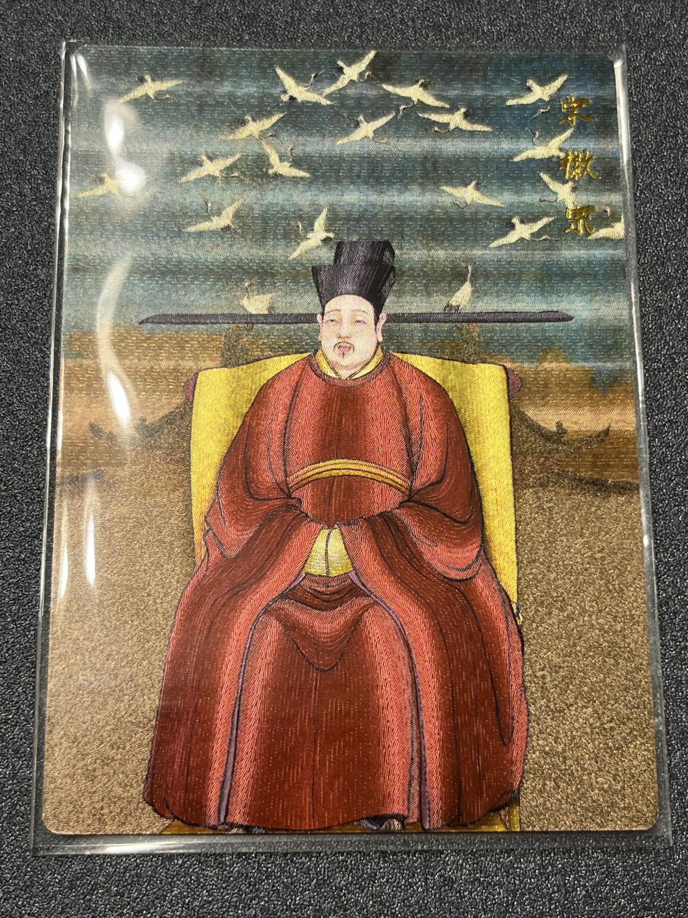 跨世纪的玩卡者们第1期（买家0佣金，周日晚22点30截拍，欢迎大家来逛逛） 昆仑万象 权迎东水浒粗闪9张一套