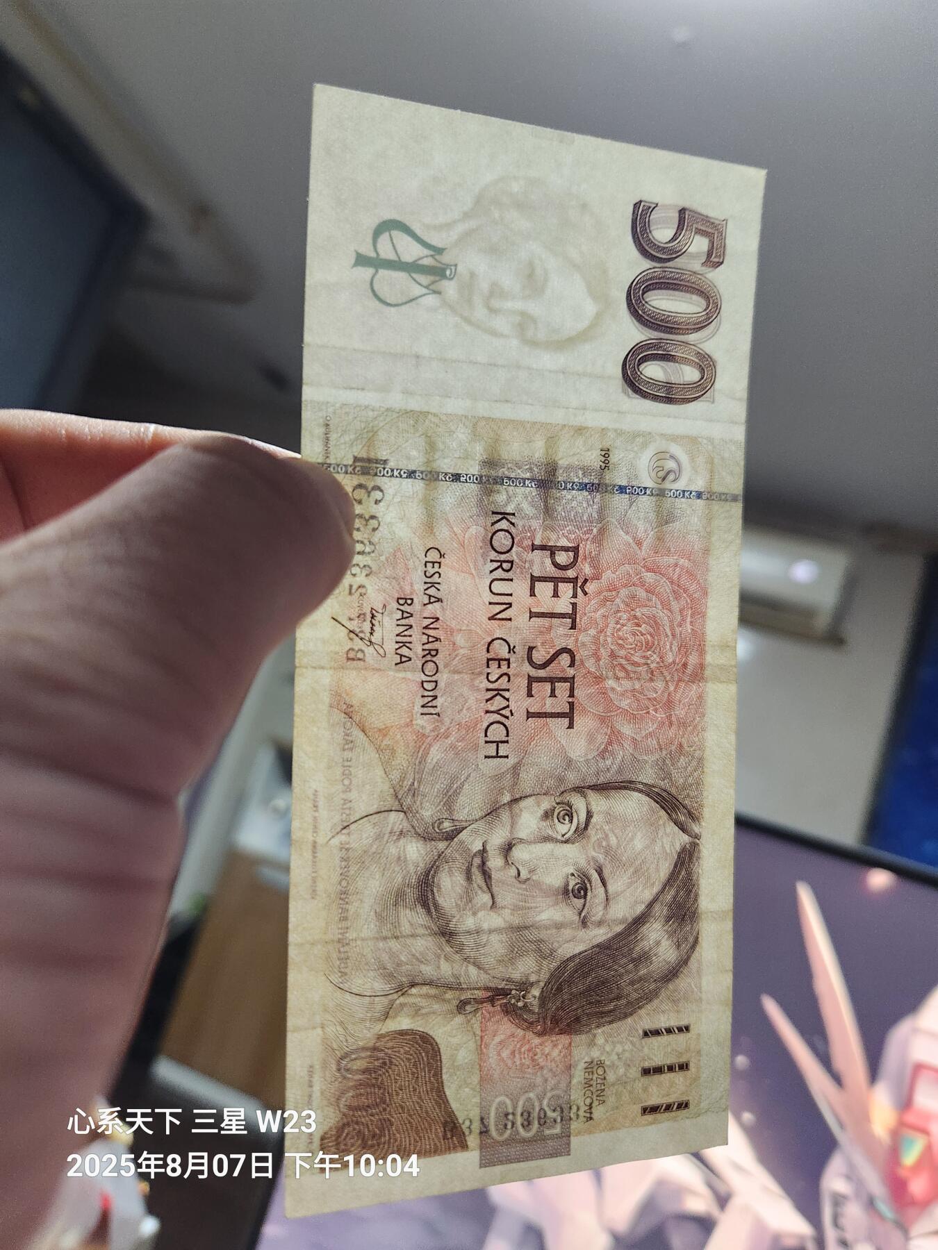 8月8号晚上8点 外国纸币自动截拍第4场