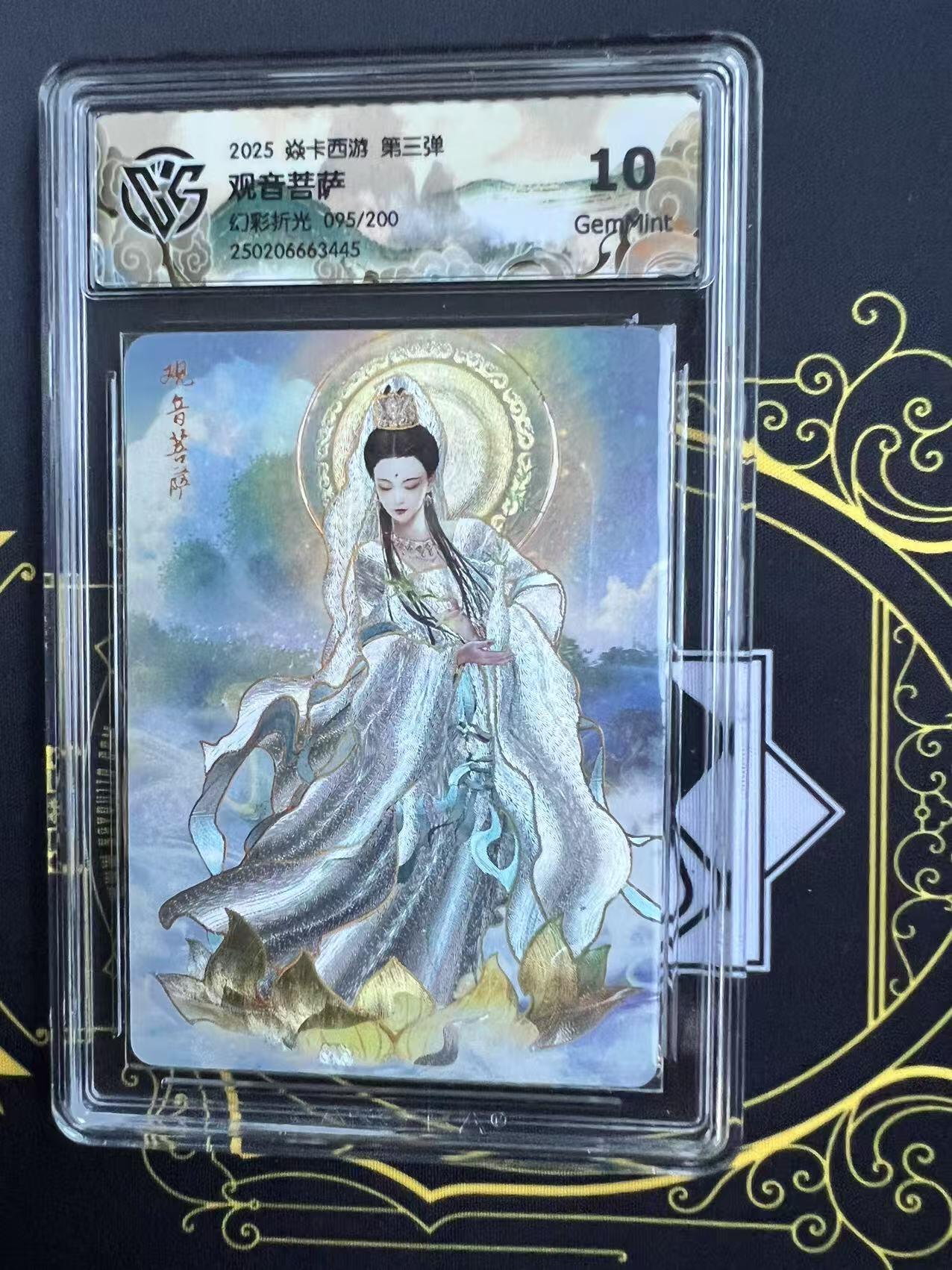 夜之极第二十八期 （8月9日周六晚6点半截拍，欢迎竞拍）