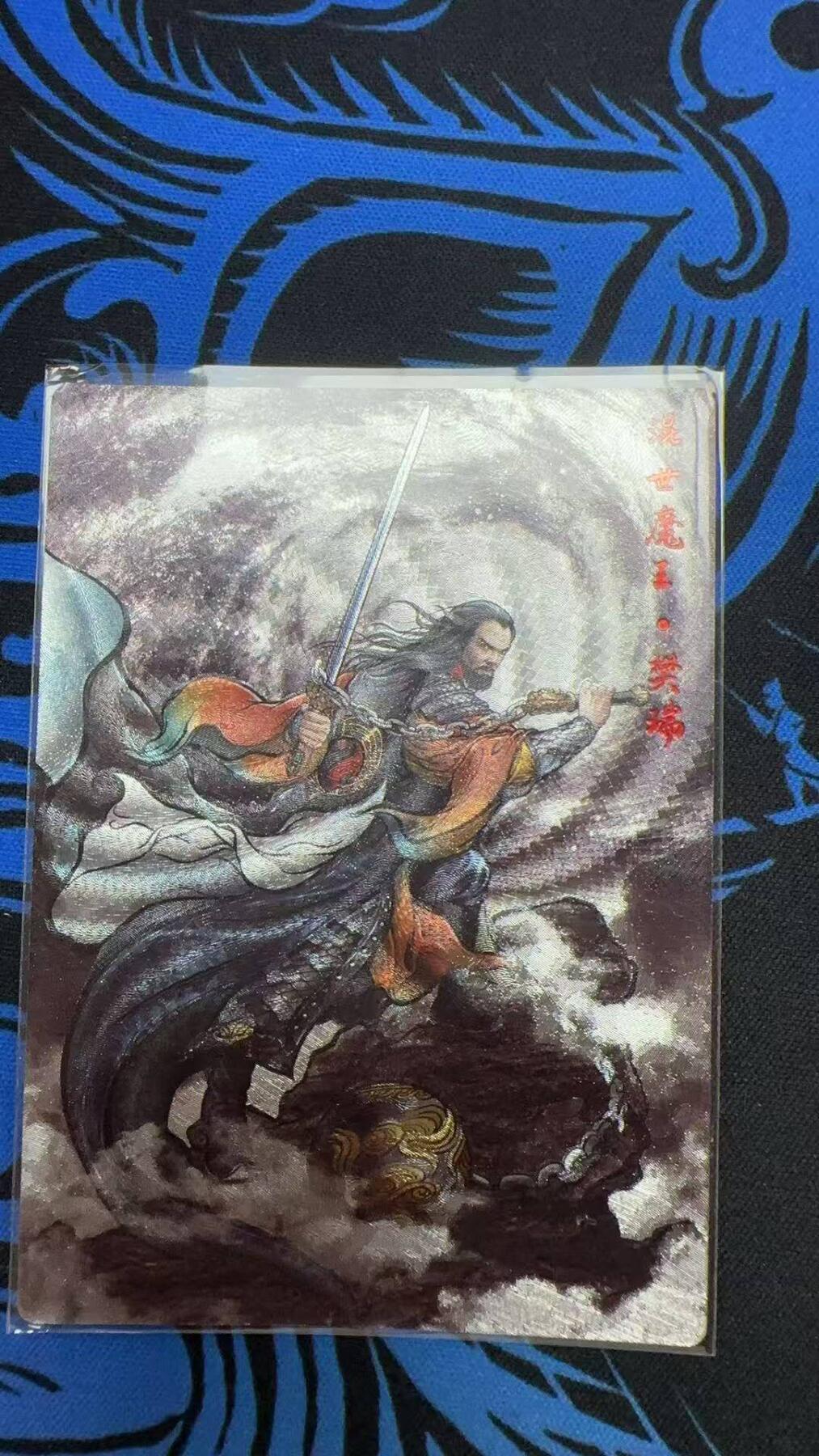夜之极第二十八期 （8月9日周六晚6点半截拍，欢迎竞拍）