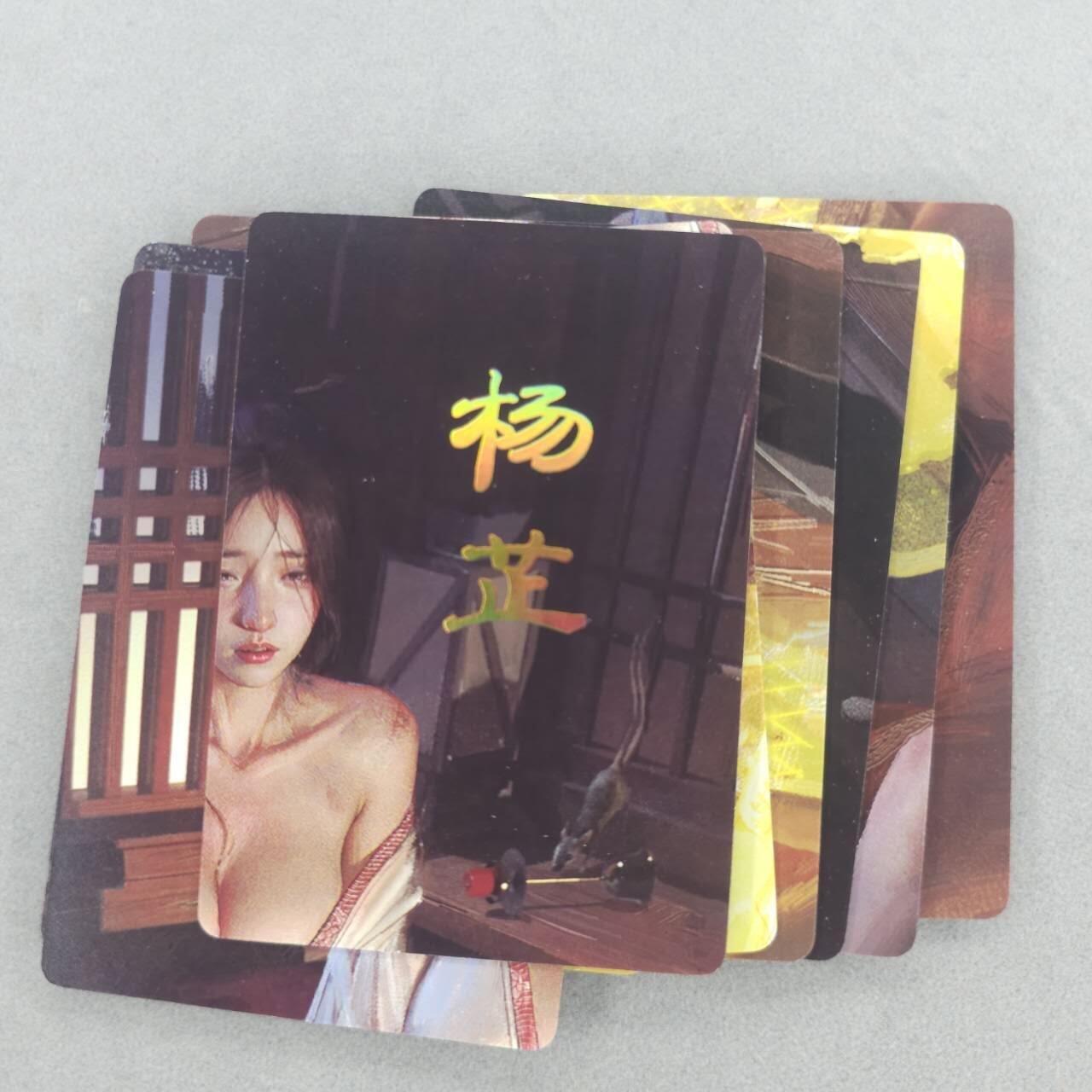 龙虎卡牌第四十九场 （无佣金，满120包邮，欢迎送拍，摩点开车） 普卡9拼  燎原  刷子 人间传-杨芷