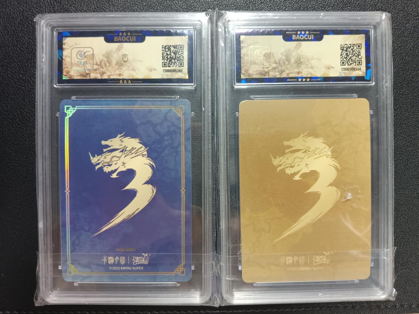 天玑星卡拍第112期《8.11周一截拍》持续收拍收评中 满赠卡需备注 卡游 三国 群英耀世卡 第一弹 温酒斩华雄+谁与争锋 张辽 保粹评级卡两张