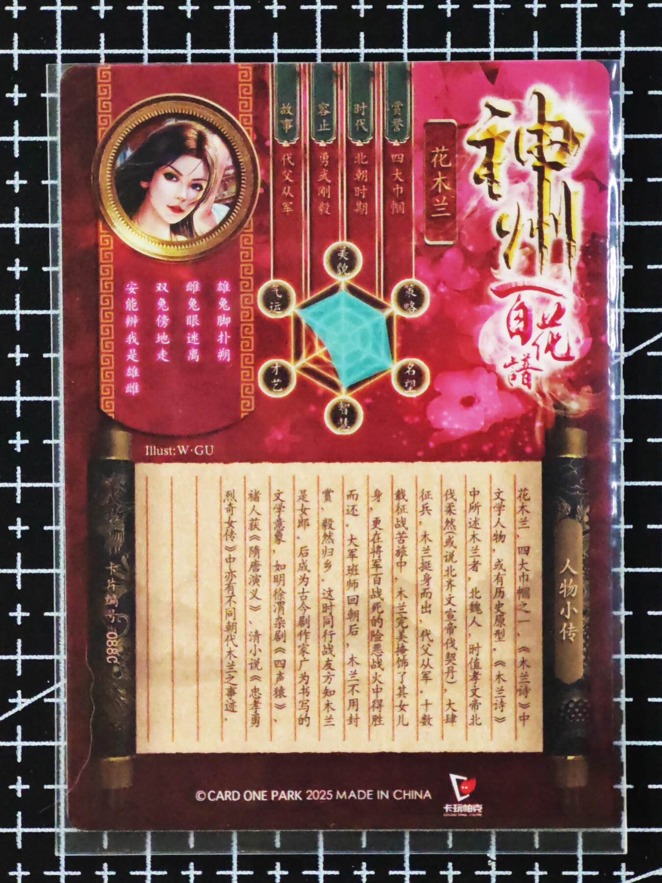 琦卡当当铺.扫码加群抽红包得[包邮券]第09期周日结束★★人少漏多结束早★★(分享有奖) ~持续收拍品中