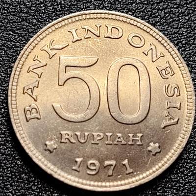 泉币菌-第77场-散币乐园场 原光UNC 印度尼西亚1971年 50卢比/盾 鹰徽天堂鸟 24mm