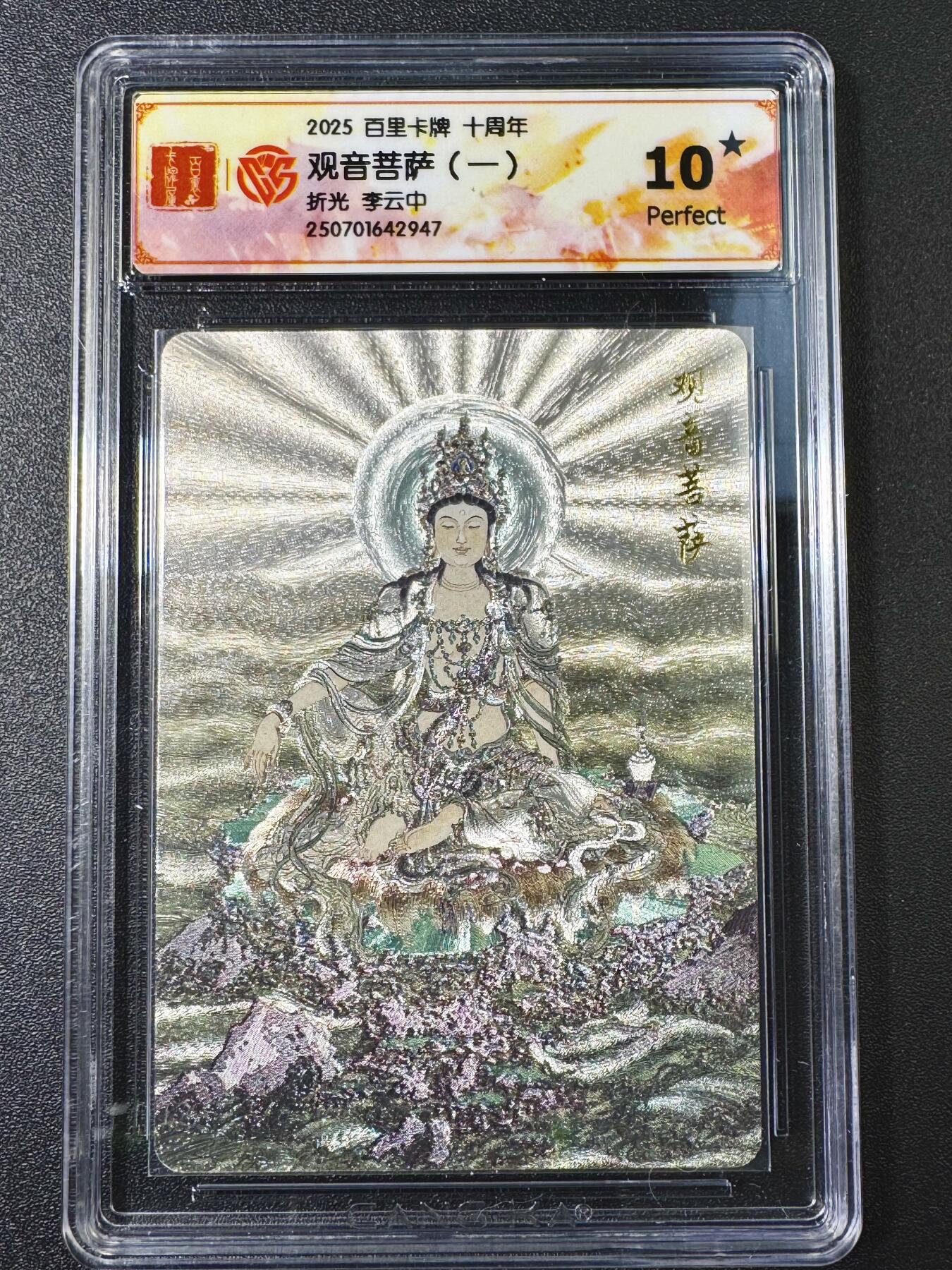 公益拍NO.4期 买家0佣金！卖家送拍0抽成！（周六晚7点半截拍，量大管饱！）  