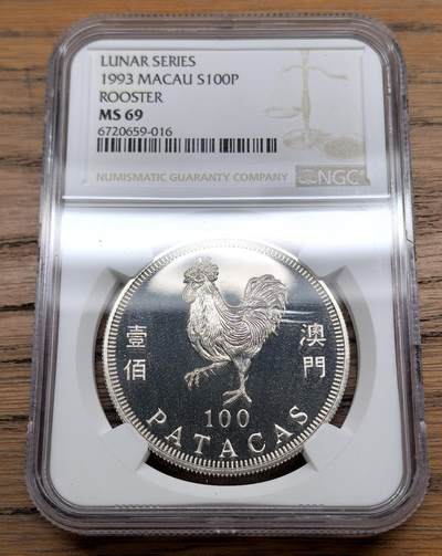 凡希社世界钱币微拍第三百零九期 - 1993中国澳门生肖鸡100元大银NGC-MS69