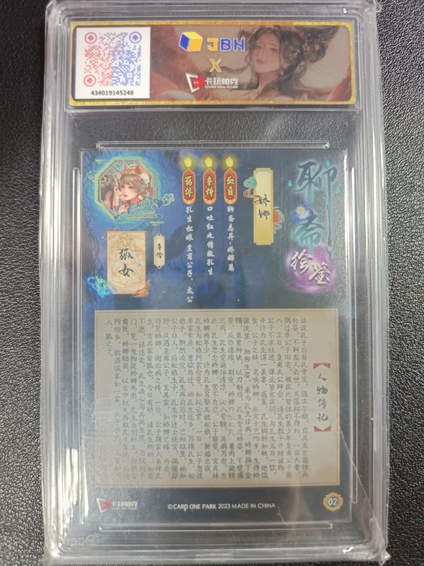 天玑星卡拍第112期《8.11周一截拍》持续收拍收评中 满赠卡需备注