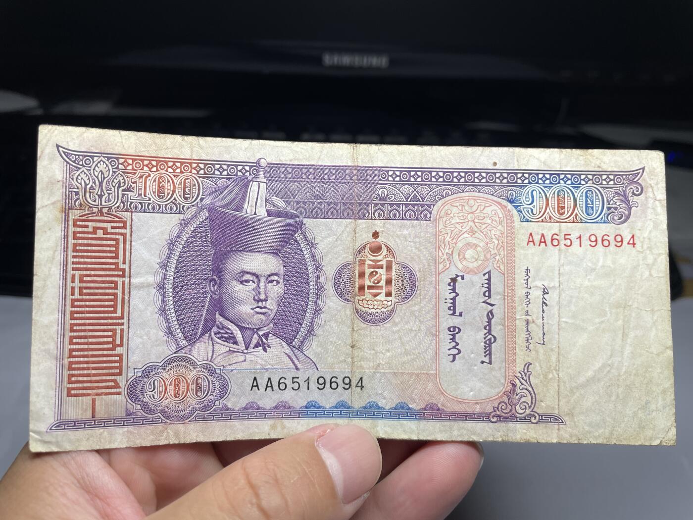 2025年集古藏今外币拍卖第七期-第10场—（总第260拍-纸币专场），本期拍完结算一次，发货时间2-3天，休息几天后继续新的一期拍卖。
