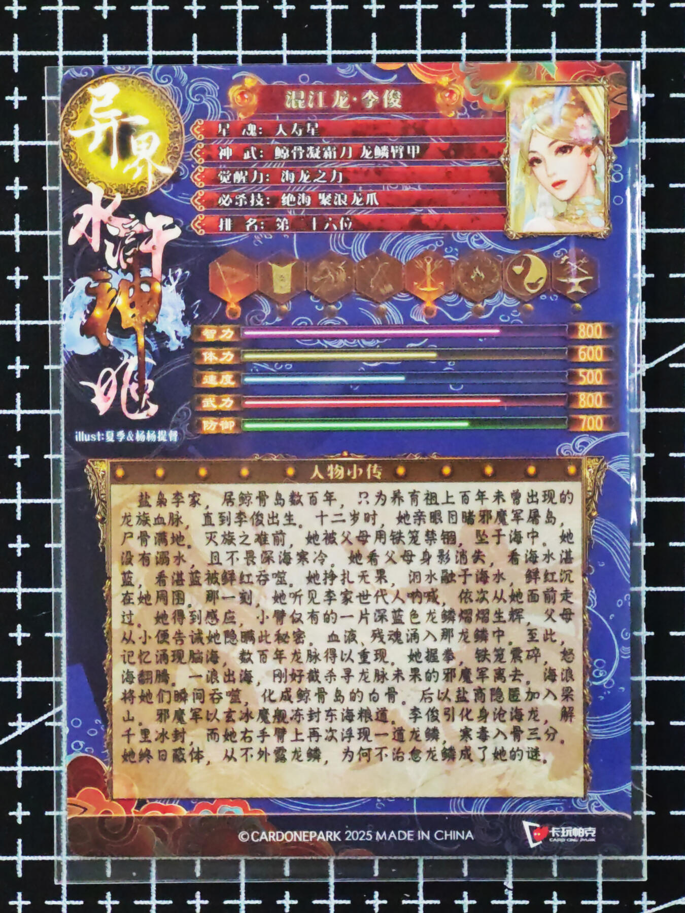 琦卡当当铺.扫码加群抽红包得[包邮券]第09期周日结束★★人少漏多结束早★★(分享有奖) ~持续收拍品中