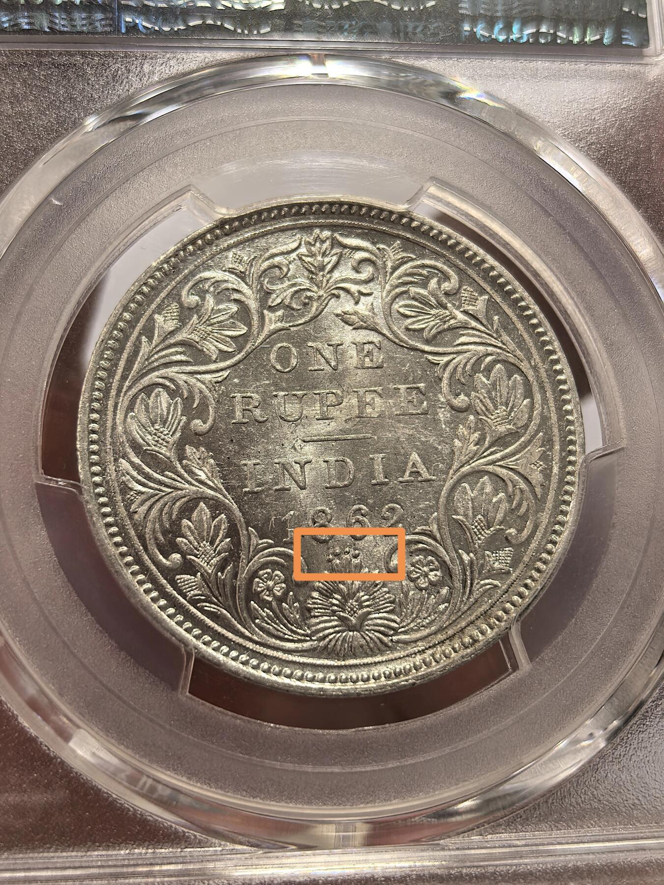 博洋堂世界钱币拍卖第137期（全场包邮） PCGS MS62 英属印度1862年维多利亚1卢比银币少见四点版2枚一对2