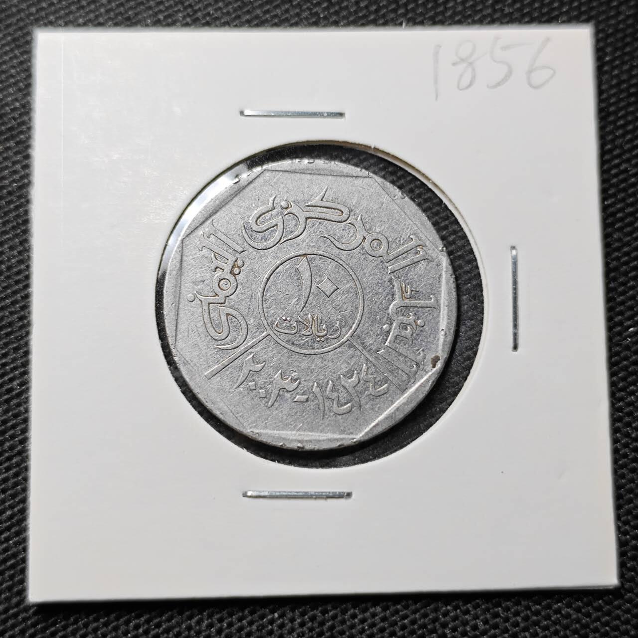 KK钱币收藏小铺 第318期 2月预留时间 周末发货  也门