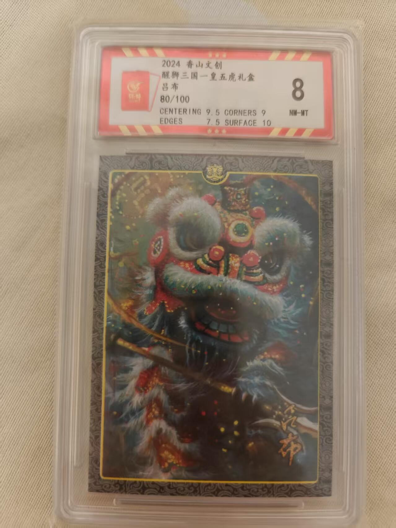 夜之极第二十八期 （8月9日周六晚6点半截拍，欢迎竞拍）