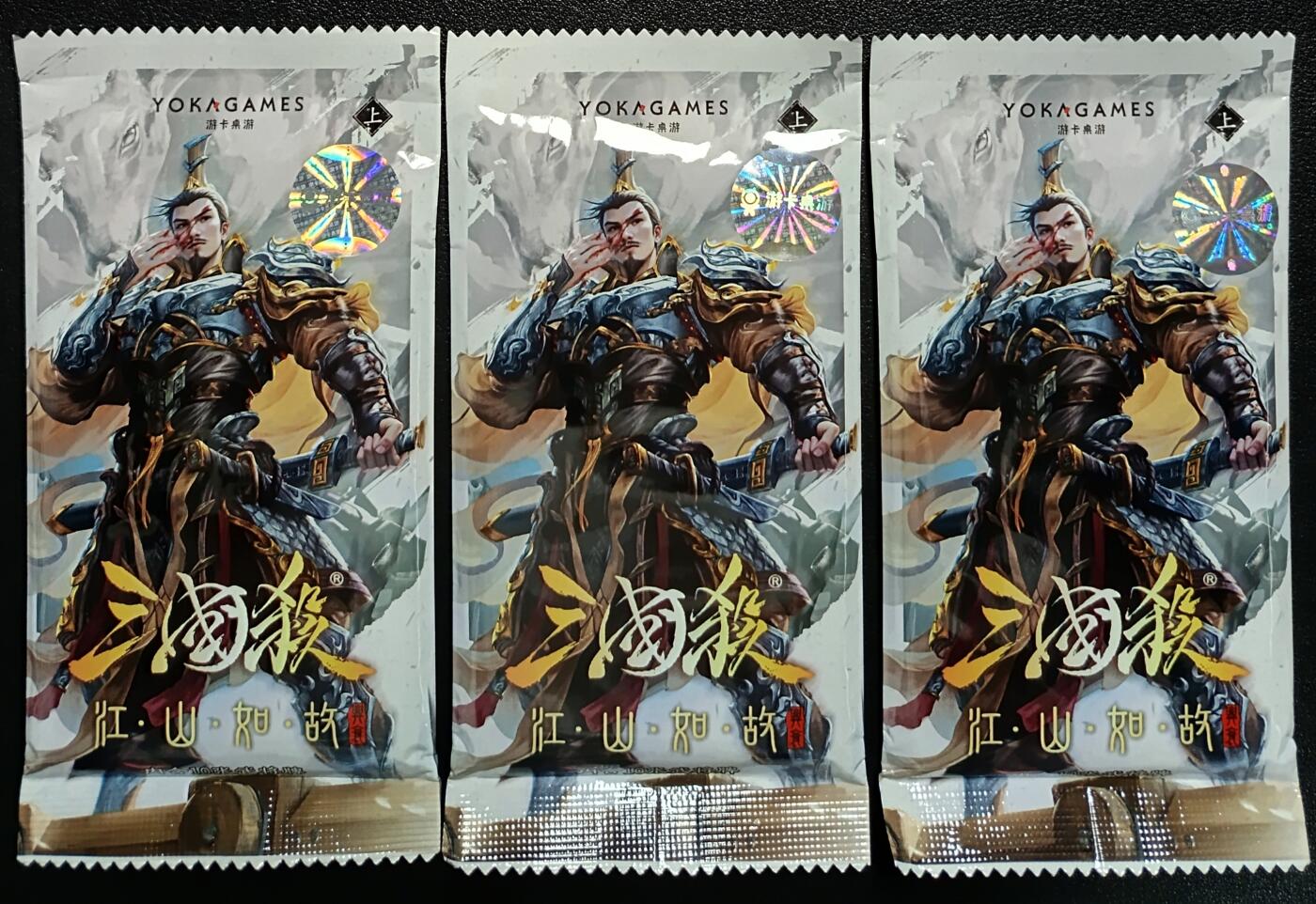 天玑星卡拍第112期《8.11周一截拍》持续收拍收评中 满赠卡需备注 游卡桌游 三国杀 江山如故 三包