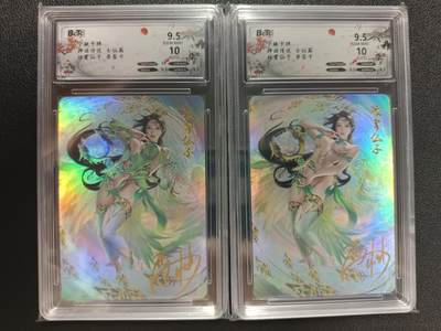 天玑星卡拍第112期《8.11周一截拍》持续收拍收评中 满赠卡需备注 - 【亲签卡】宁缺卡牌 神话传说 女仙篇 琼霄仙子 两张 保粹9.5AUTO10