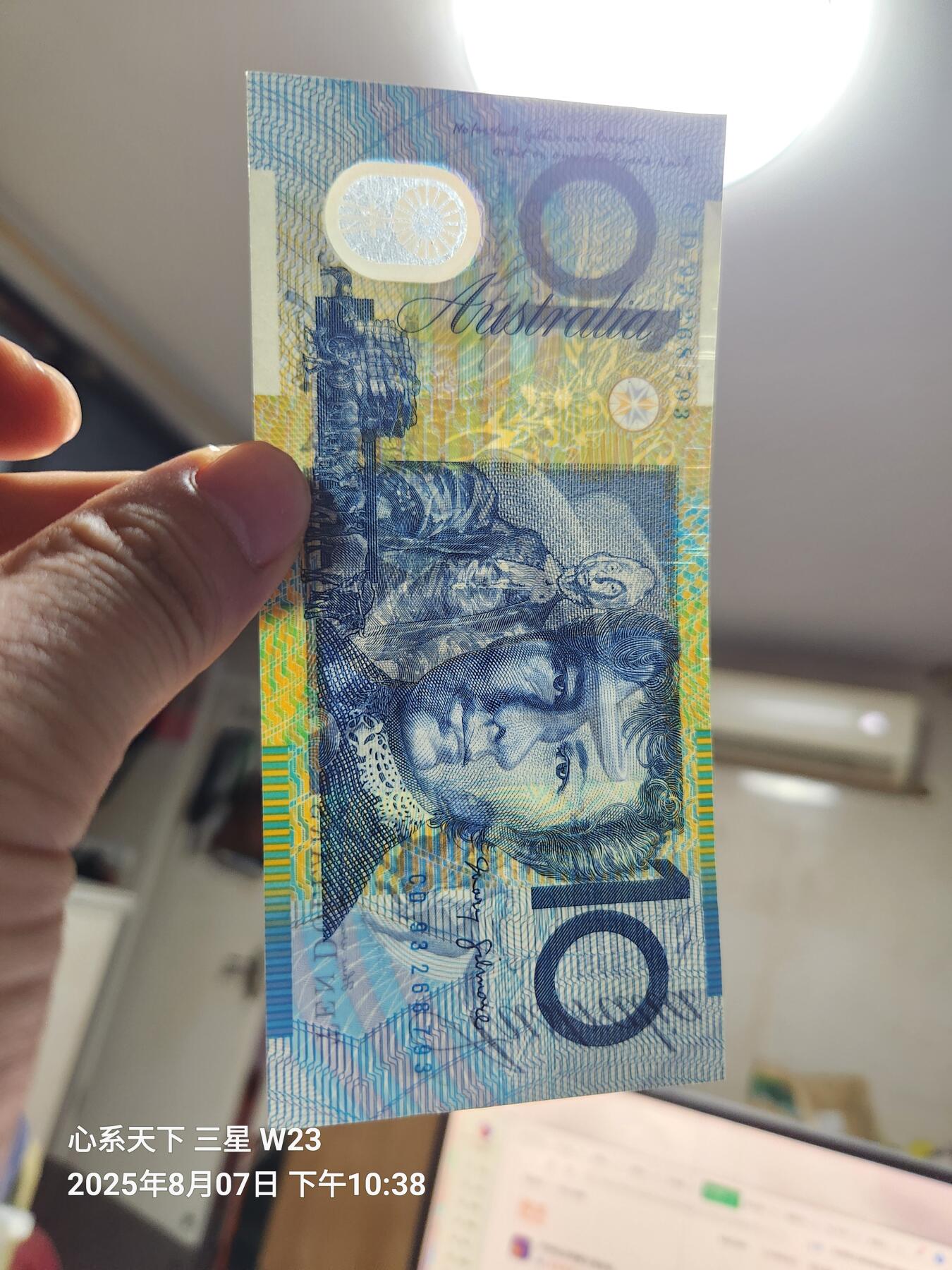 8月8号晚上8点 外国纸币自动截拍第4场