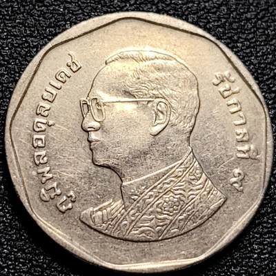 泉币菌-第77场-散币乐园场 泰国早期5铢 曼谷云石寺 拉玛九世 铜镍包铜 24mm