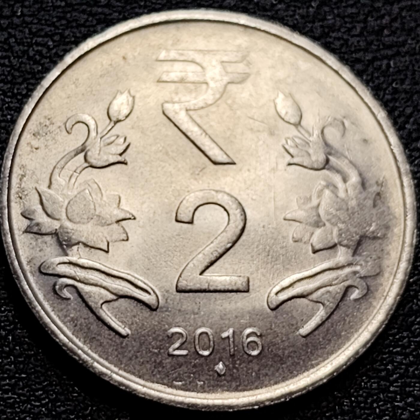 泉币菌-第76场-各国散币场 2016年 印度2卢比 阿育王狮子座 麦穗稻穗 25mm 
