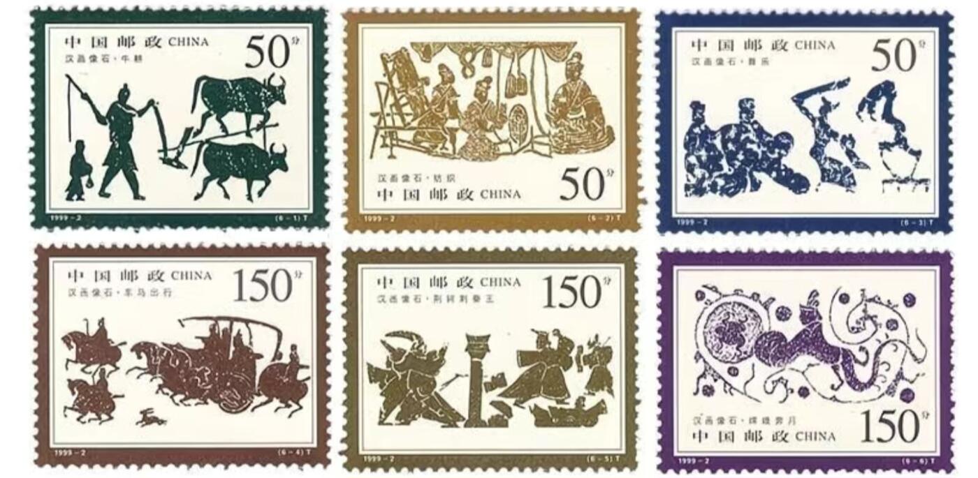 听雨轩邮票套票专场(全品 保真 可寄信)一