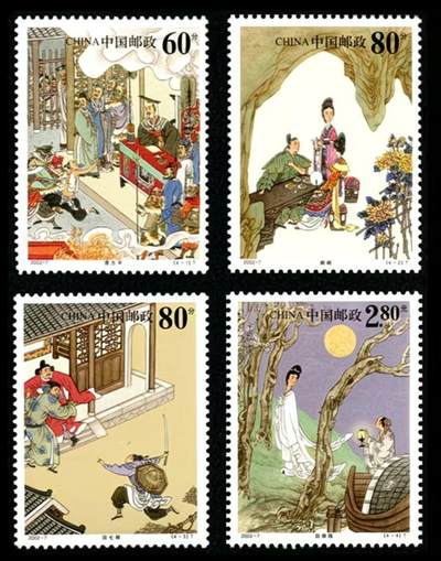 听雨轩邮票套票专场(全品 保真 可寄信)一 - 2002-7 聊斋一套四枚。