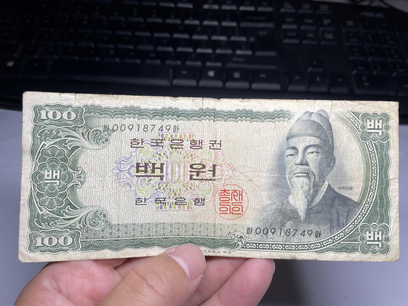 2025年集古藏今外币拍卖第七期-第10场—（总第260拍-纸币专场），本期拍完结算一次，发货时间2-3天，休息几天后继续新的一期拍卖。