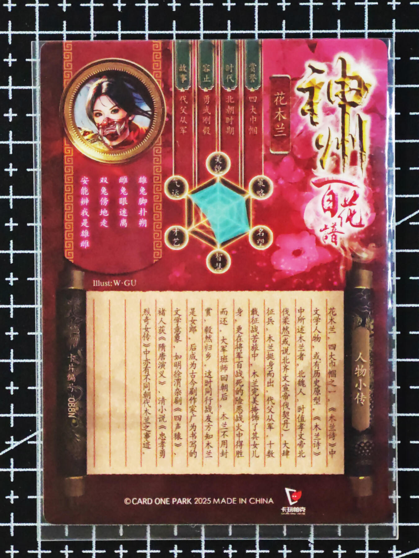 琦卡当当铺.扫码加群抽红包得[包邮券]第09期周日结束★★人少漏多结束早★★(分享有奖) ~持续收拍品中