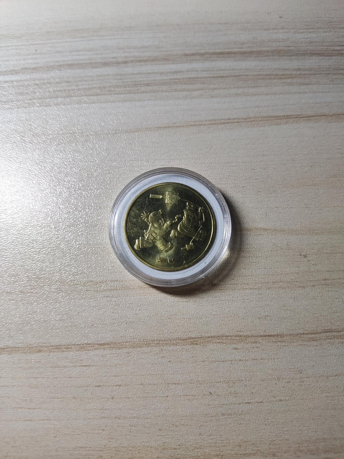 杂币场 蛇年生肖纪念币