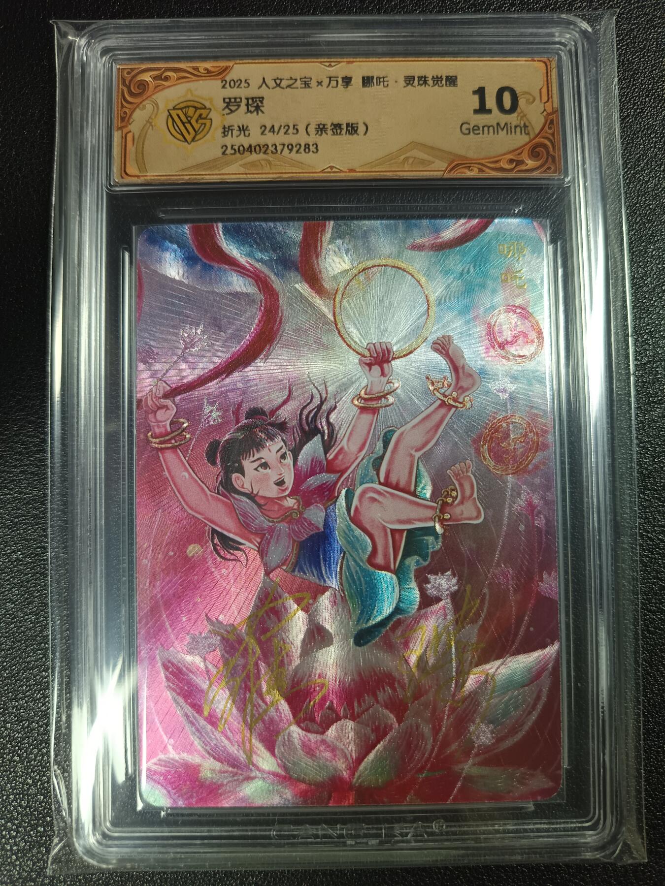 天玑星卡拍第113期《8.14周四截拍》持续收拍收评中 满赠卡需备注