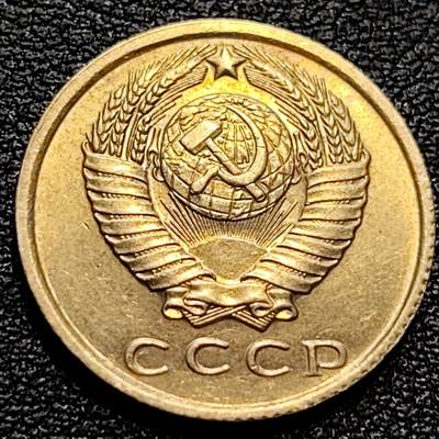 泉币菌-第76场-各国散币场 - 前苏联早期 1961年15戈比铜币 CCCP 镰刀锤头 