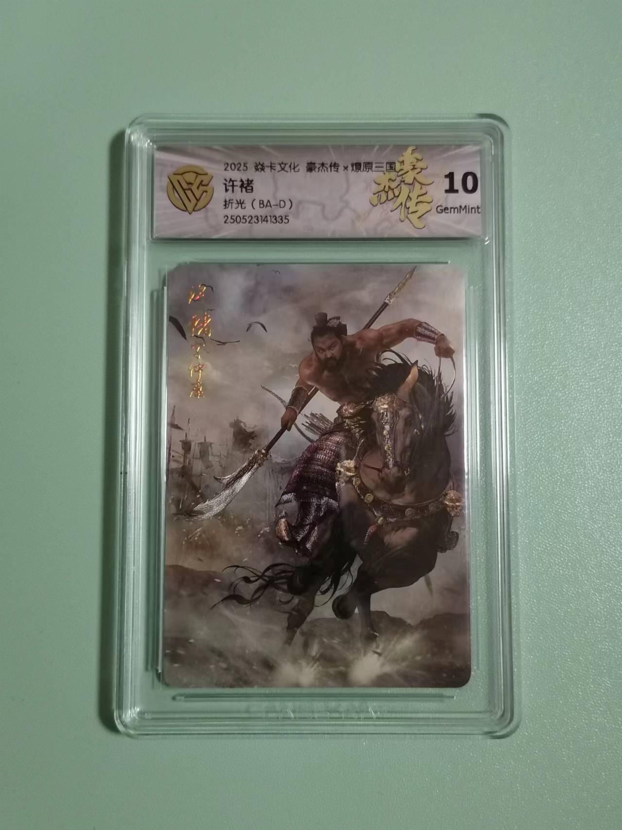 光影卡牌第19期，各家亲签，各家套卡，持续收拍品