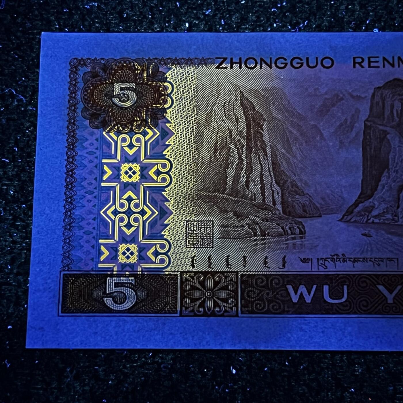 805强荧光·紫霞仙鹤号码随机发货品相如图