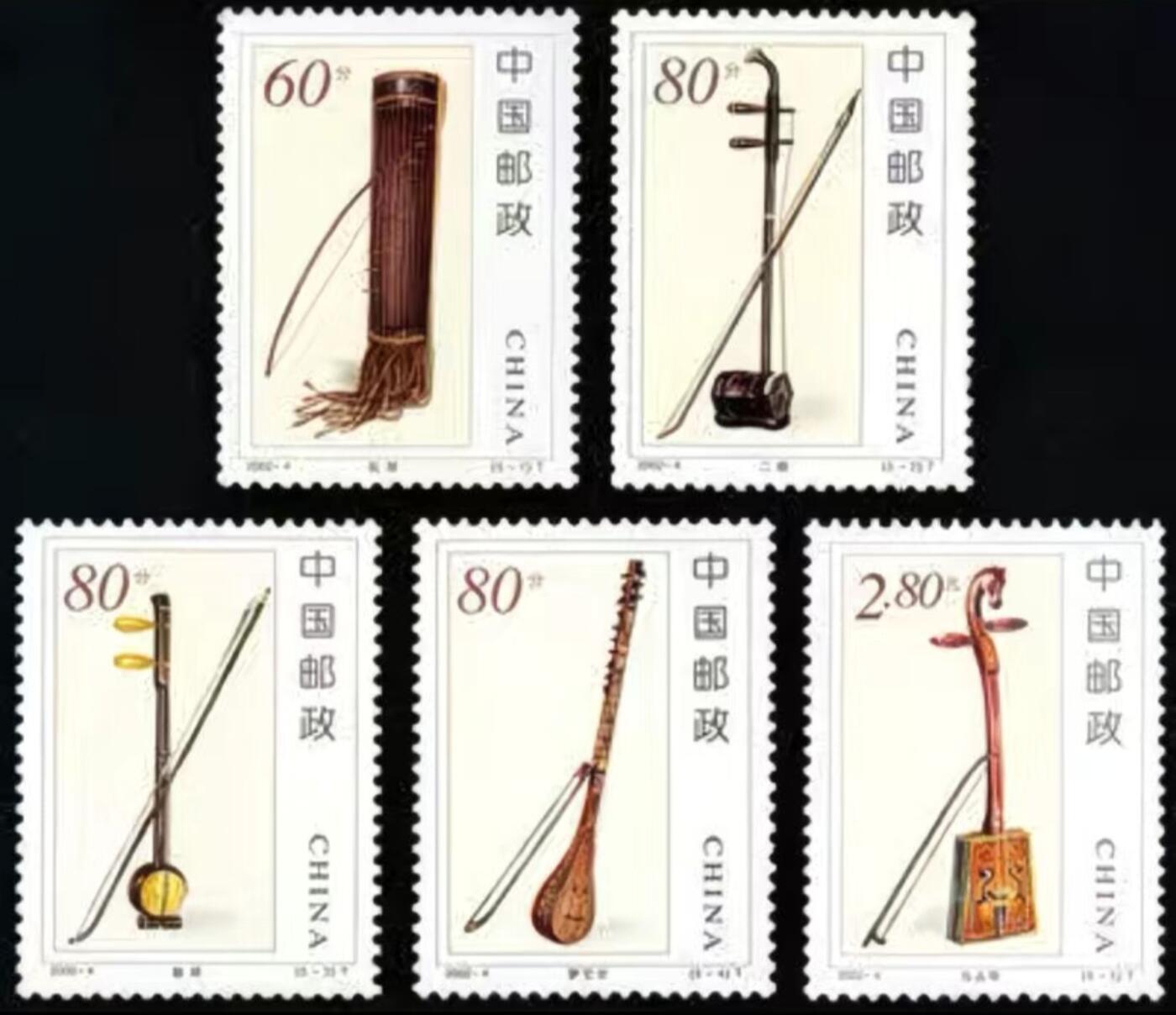 听雨轩邮票套票专场(全品 保真 可寄信)一