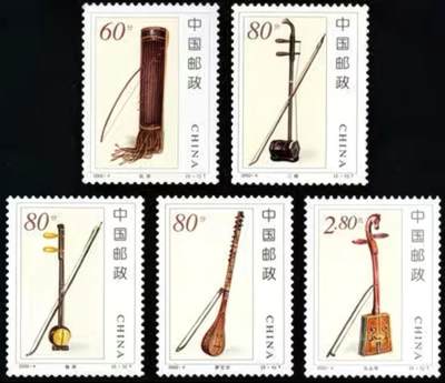 听雨轩邮票套票专场(全品 保真 可寄信)一 - 2002-4 民族乐器一套五枚。